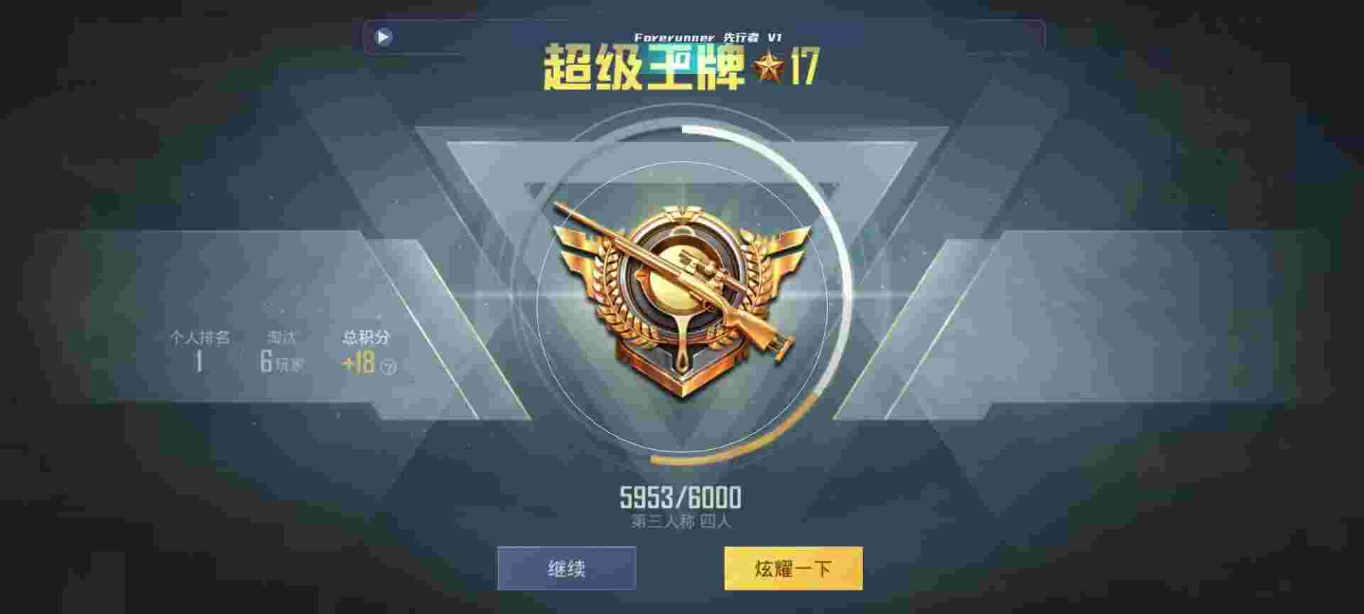 和平精英鸡腿辅助自瞄 - 第五人格礼包卡辅助预览图